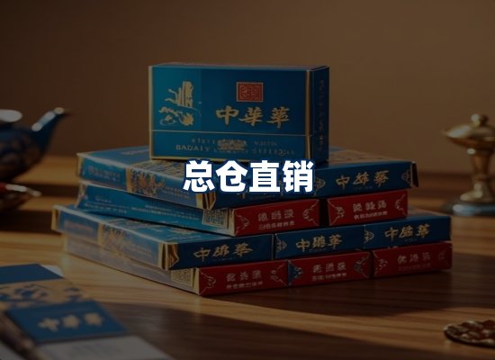专业团队办公环境